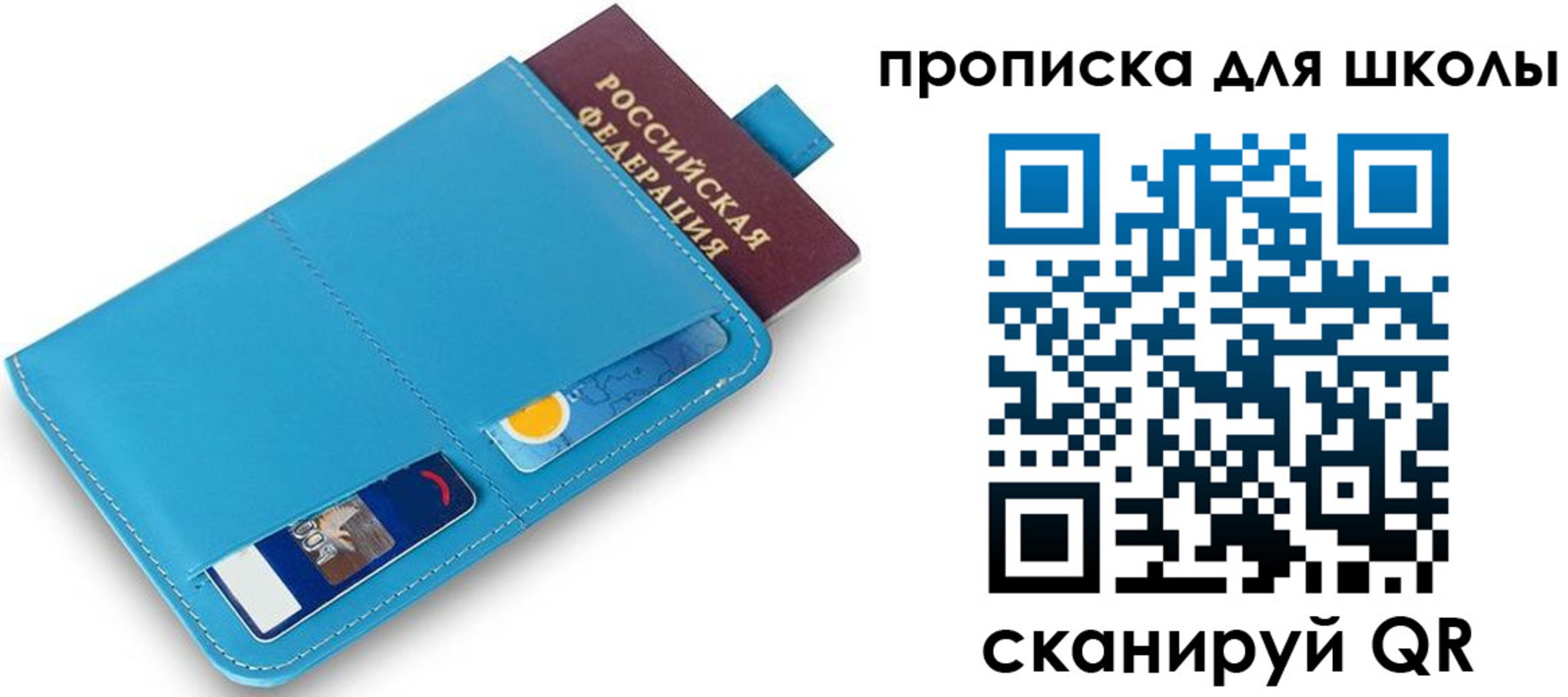 прописка иностранных граждан в Пионерском