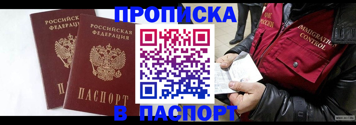 регистрация для школы в Пионерском