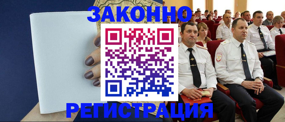 регистрация для школы в Пионерском
