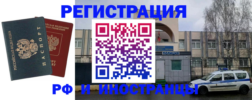 регистрация для дет. сада в Пионерском